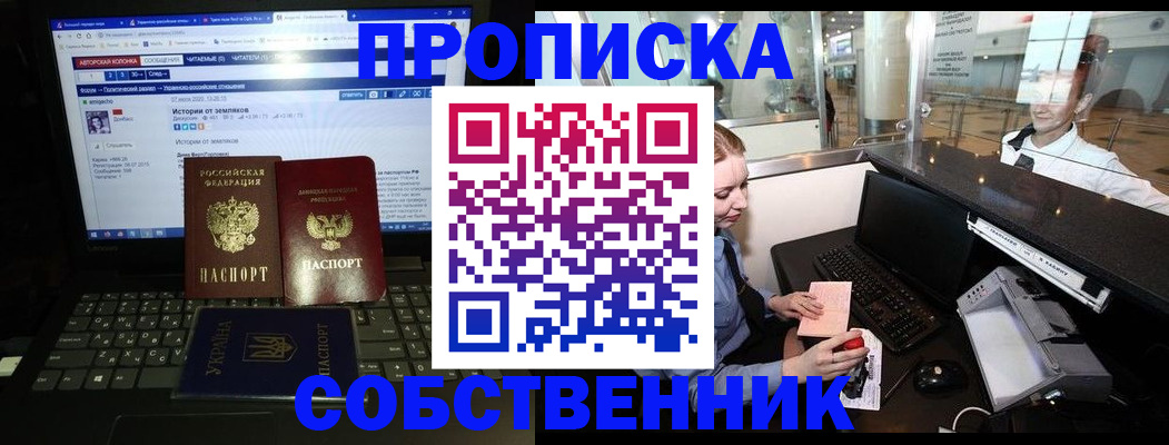 временная регистрация госуслуги в Кисловодске