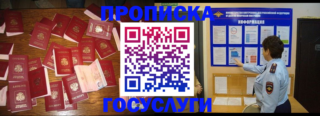 форма 3 в Кисловодске